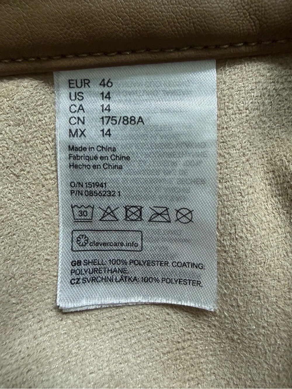 H&M Tan Faux Leather A-Line Skirt - Picture 9 of 10